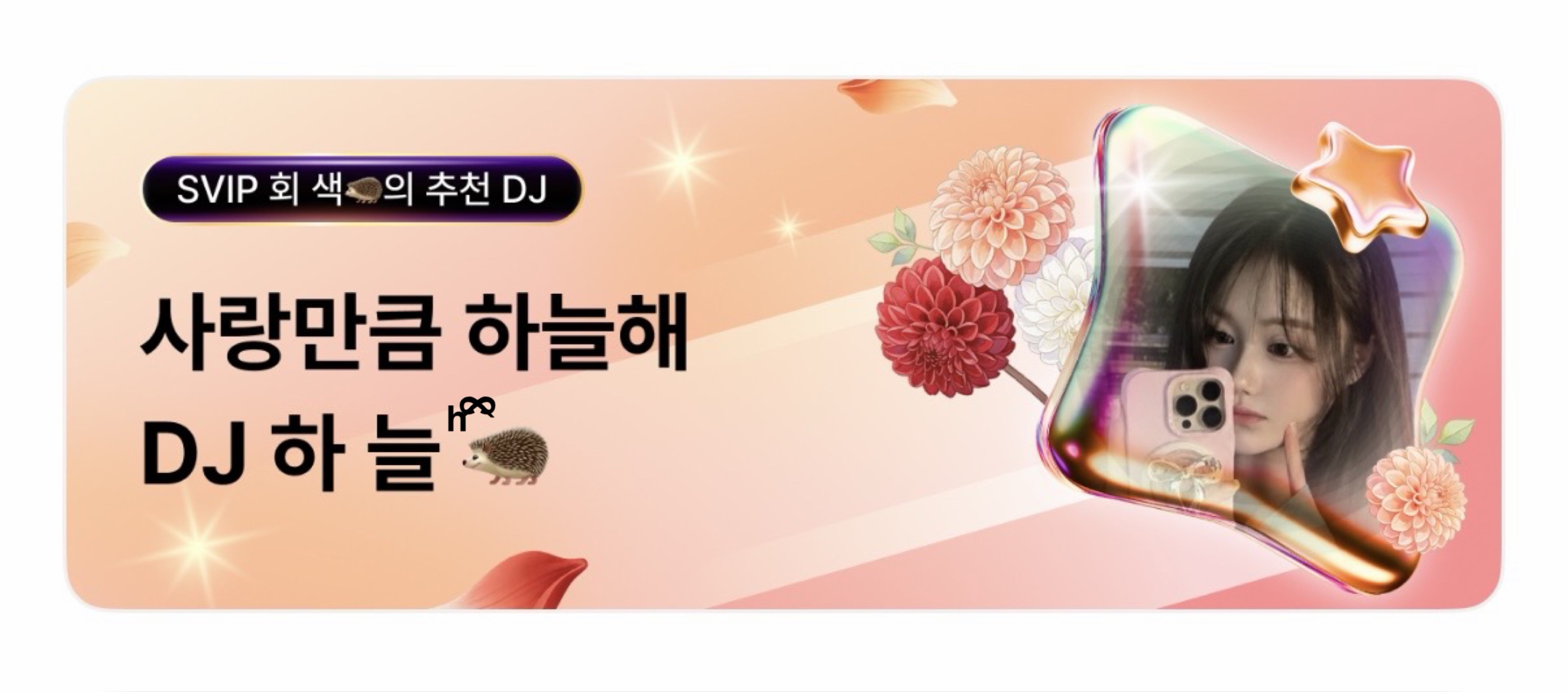 연애운 맛집