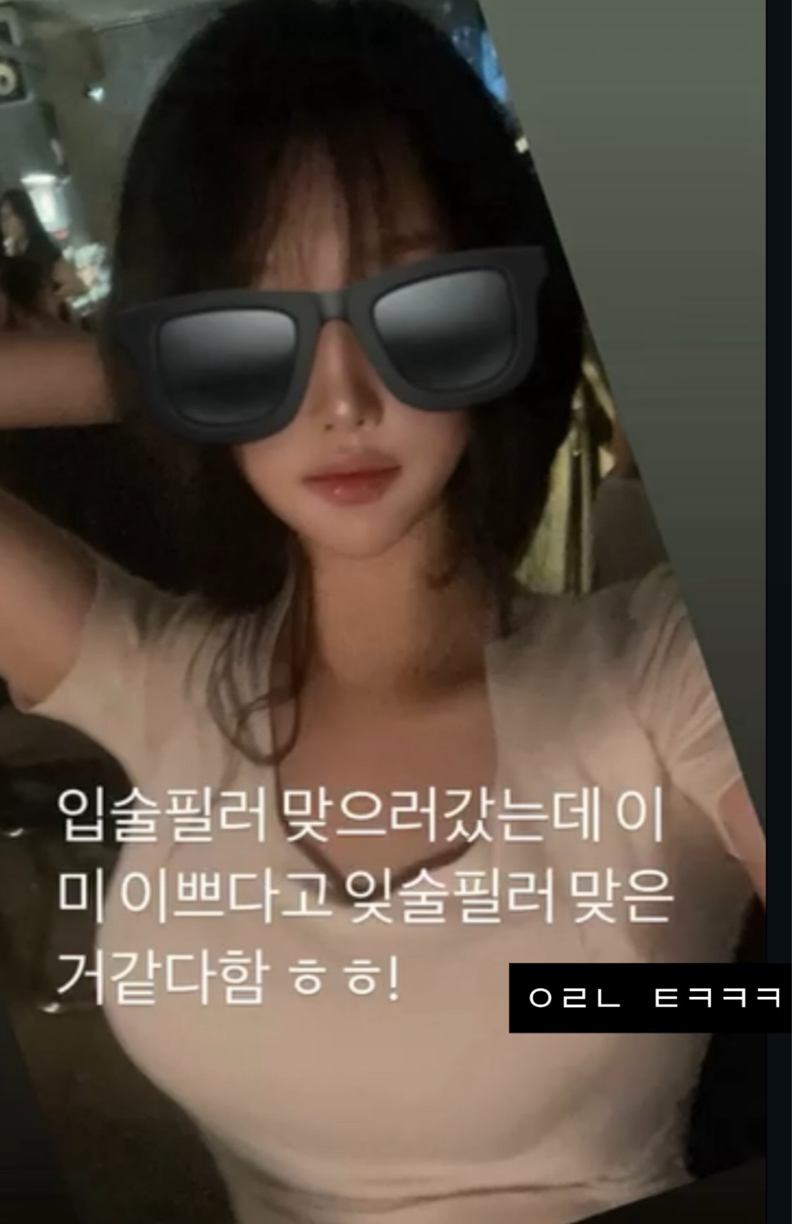 이 여자는 무료로 대주ㅜㅂ니다