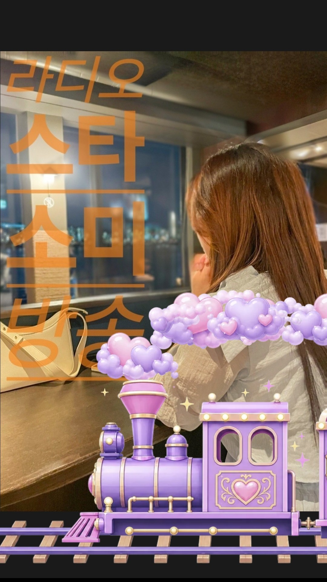 30+) 수다하구 놀자아🎵