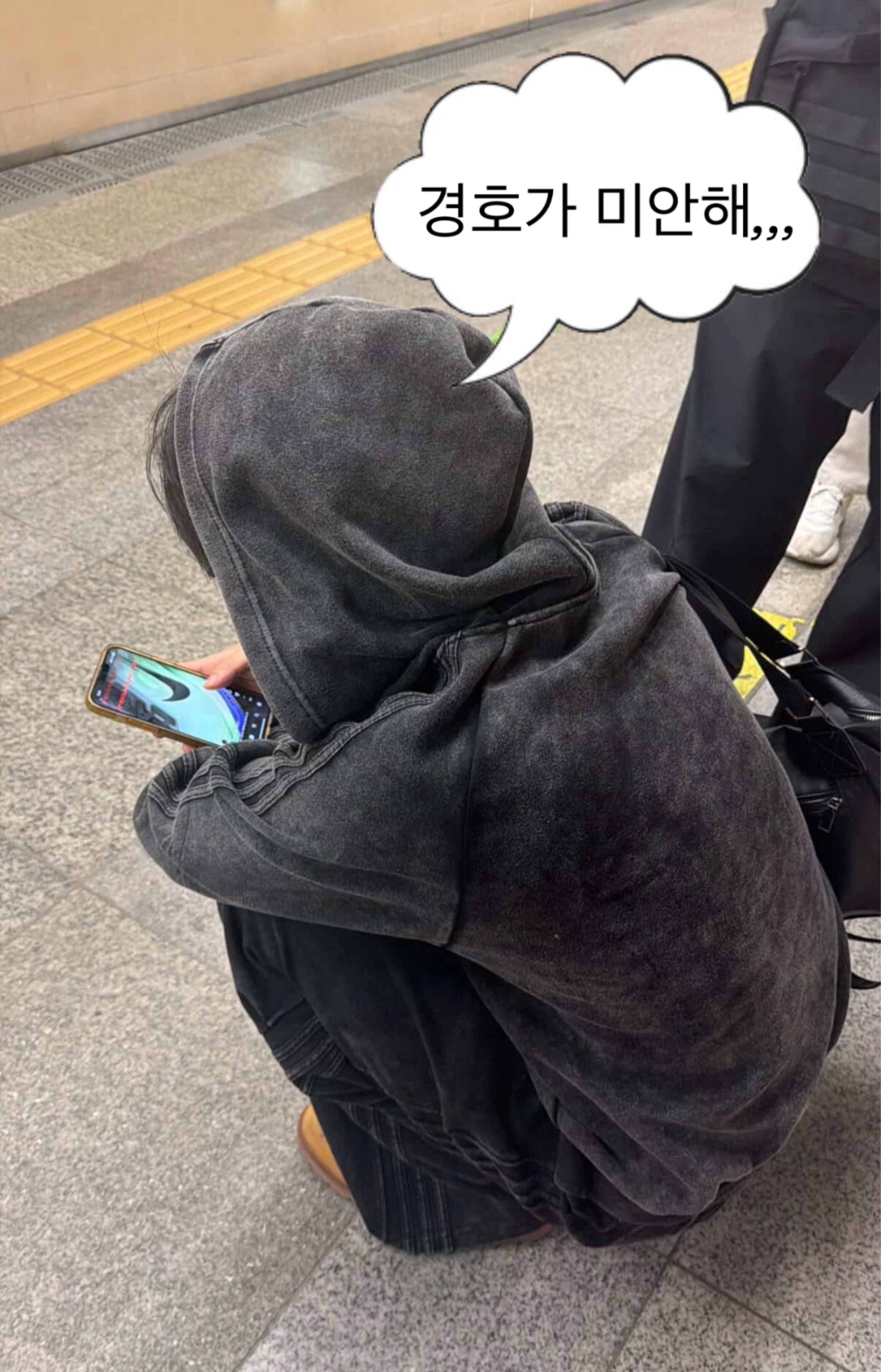 [ 경 호 진 ]
