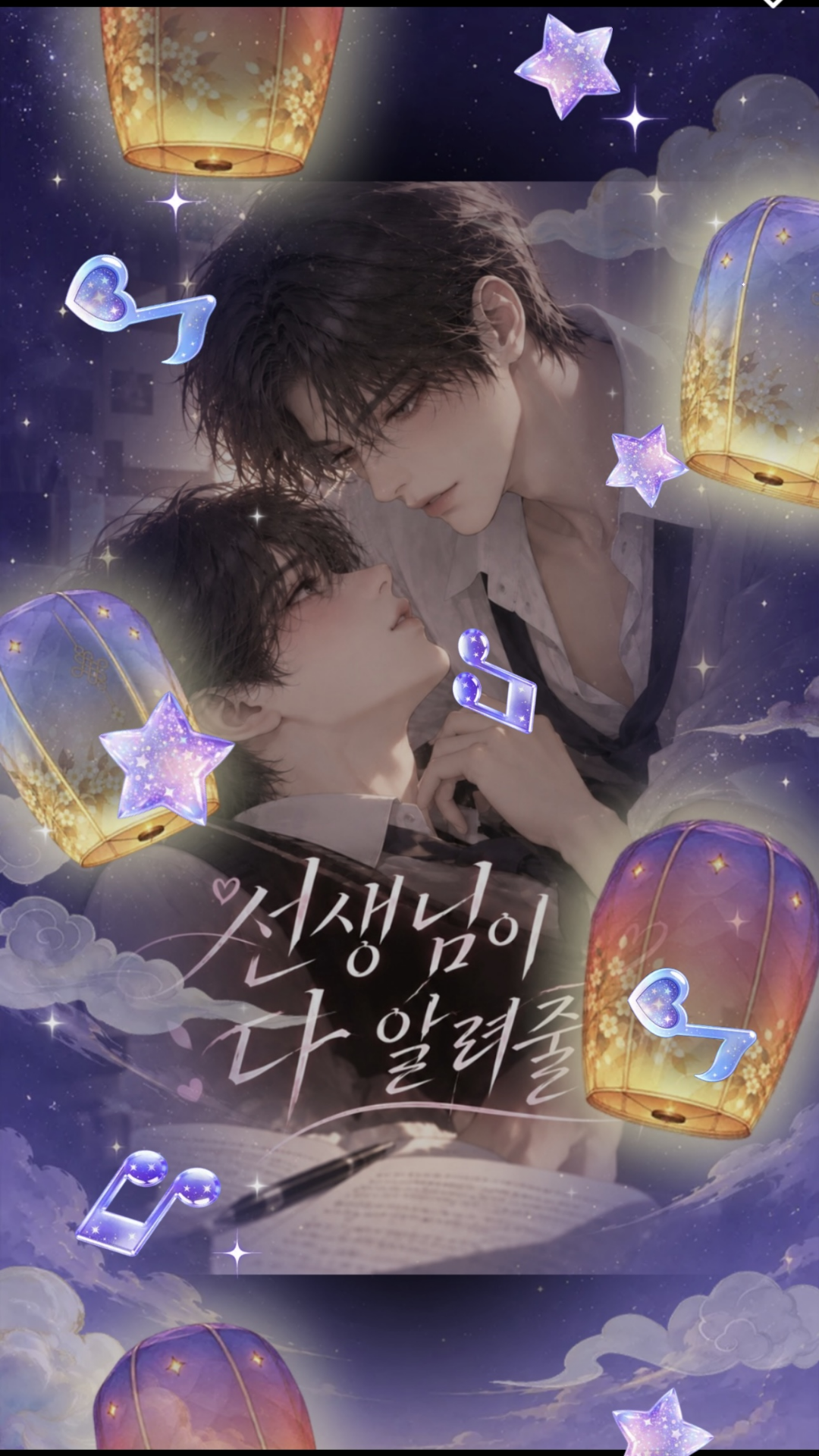 여기다 모션 쏘면 어떡해요..