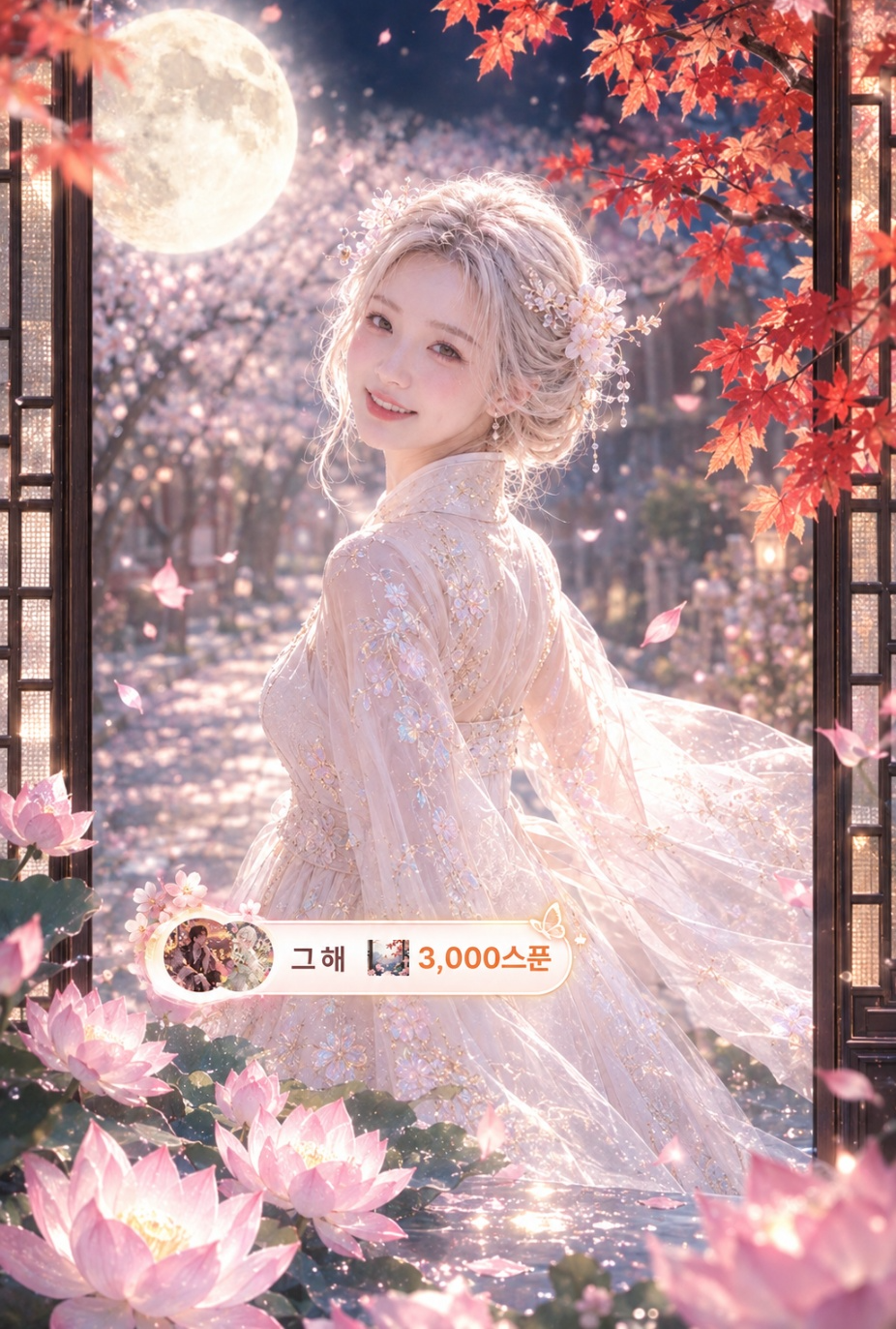 120)오늘도 나랑 잘까? 