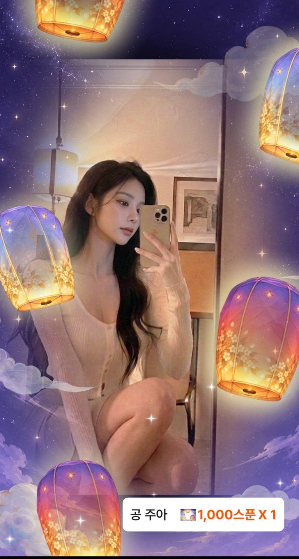 통화할때 설레는 목소리 🫧