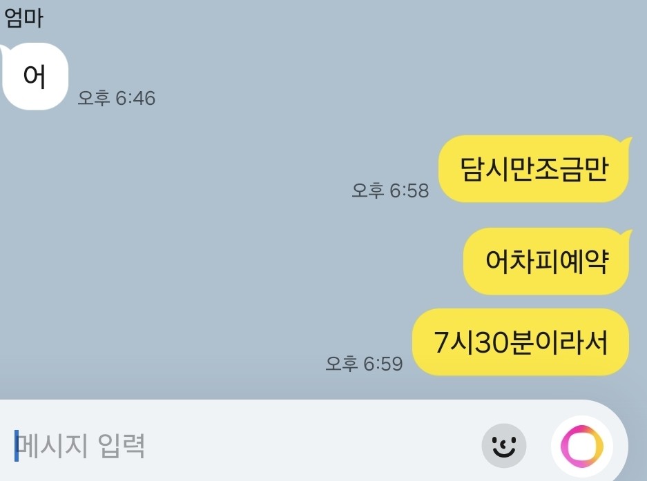 🌳팬닉 구함(로블록스,롤)환영 🩷