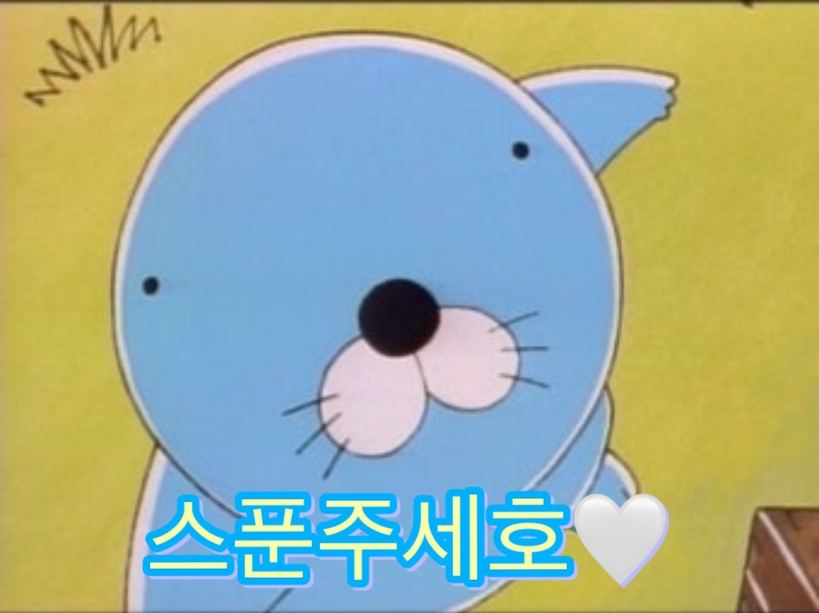 깃발 채워줄사람?!