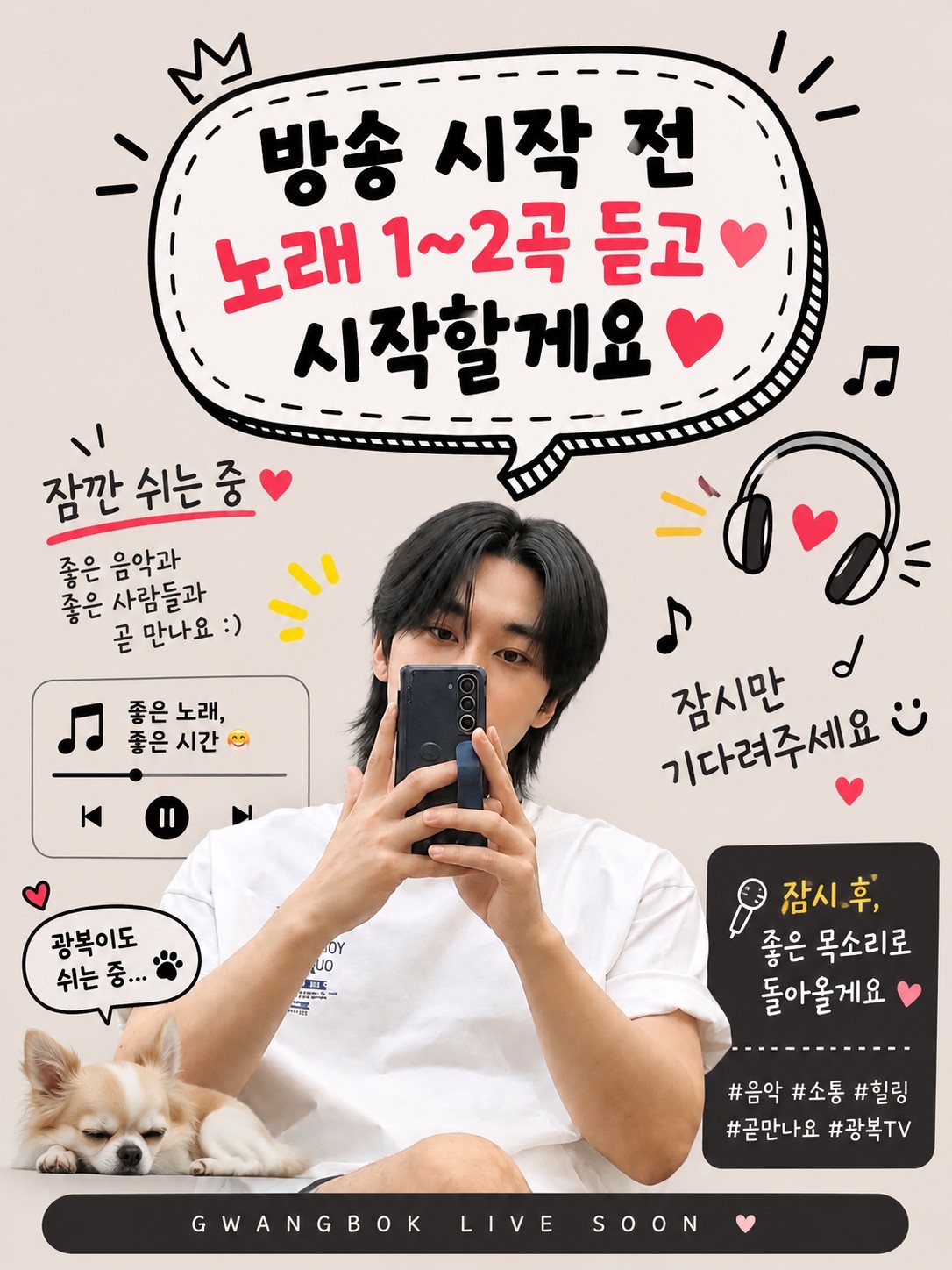 📌[사주,타로] 마음을 해결해드려요
