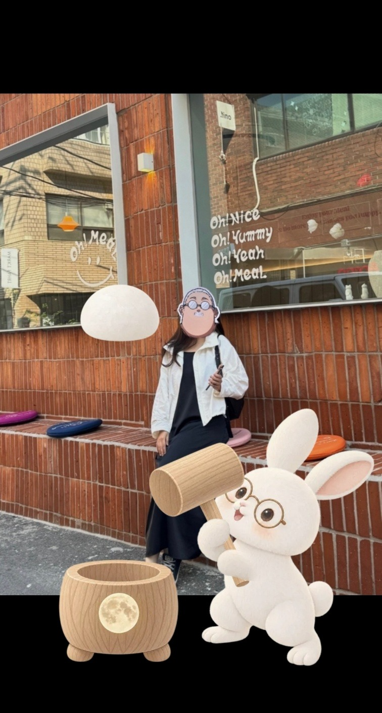 노래함, 나무