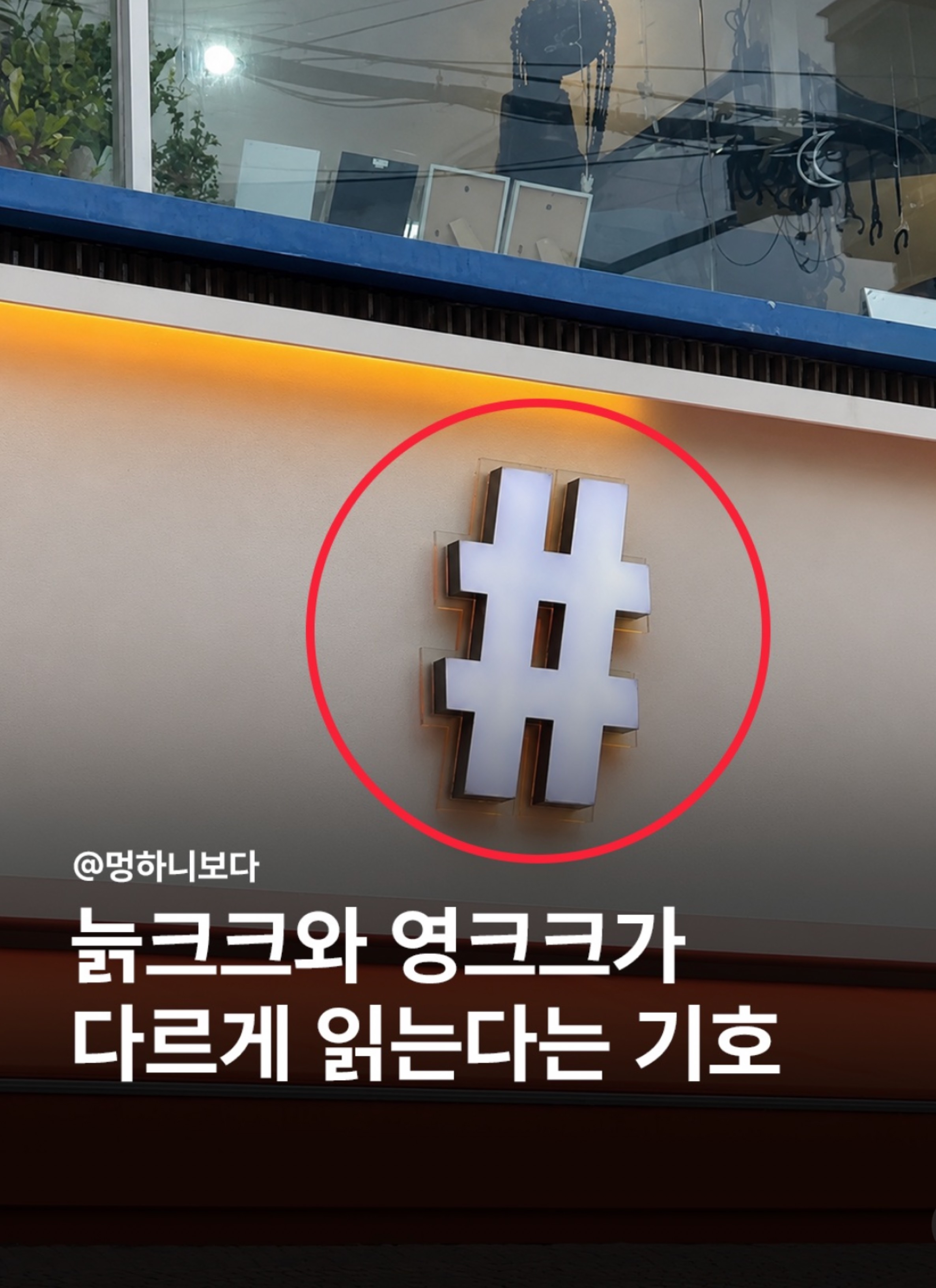 해가 떴지만 잠이 부족한가요?