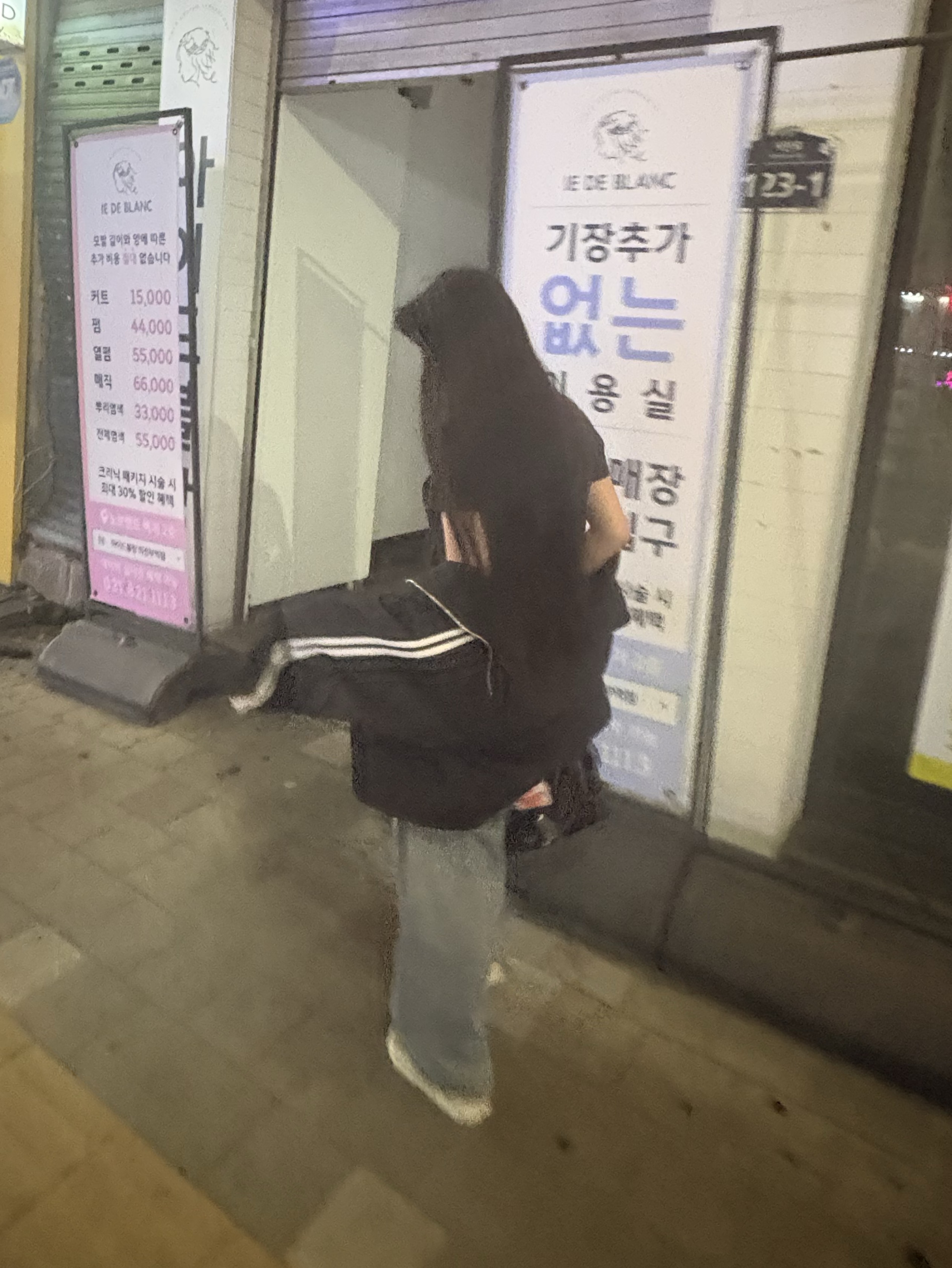 저점매수 앙할고양? 소통🫪🫪