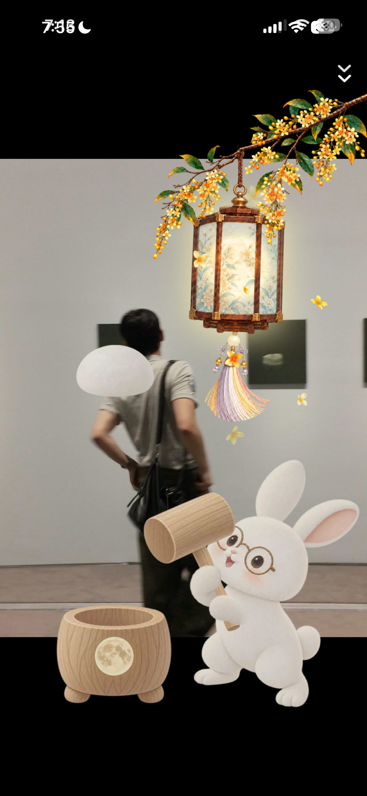 스푼라디오 정해인 