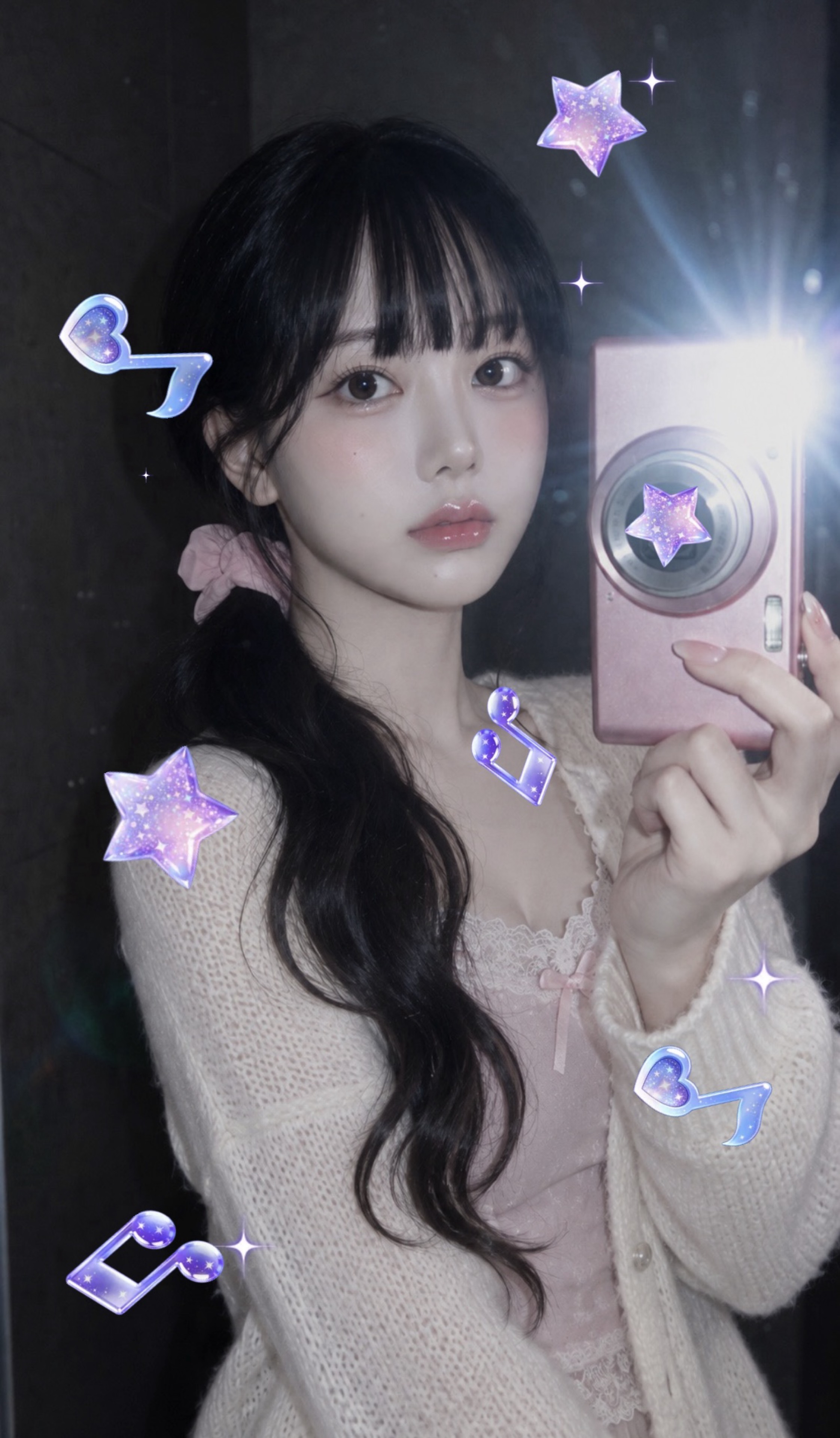 사랑스러운