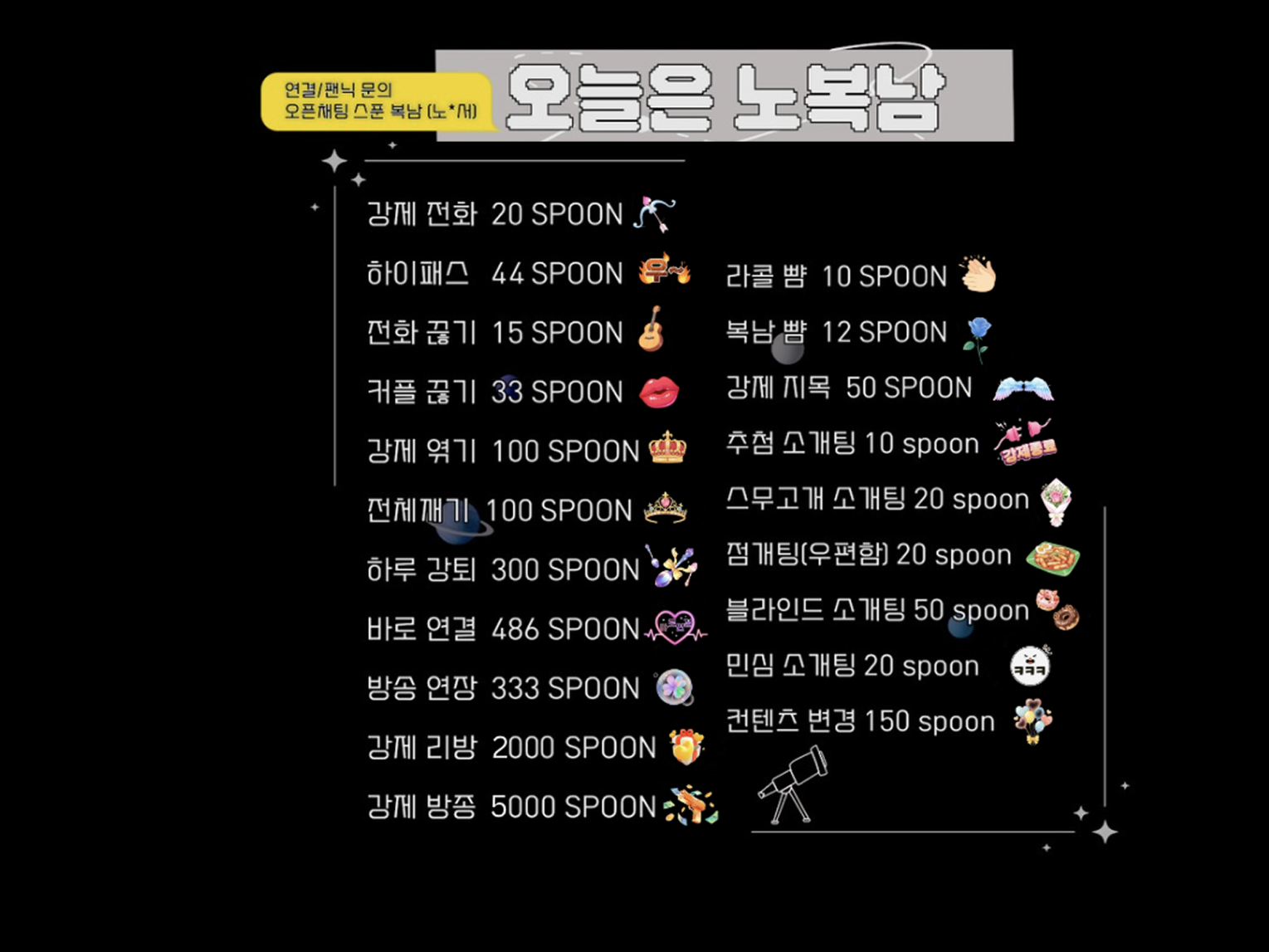 ❌오후 도파민 소개팅❌뉴페환영♨️
