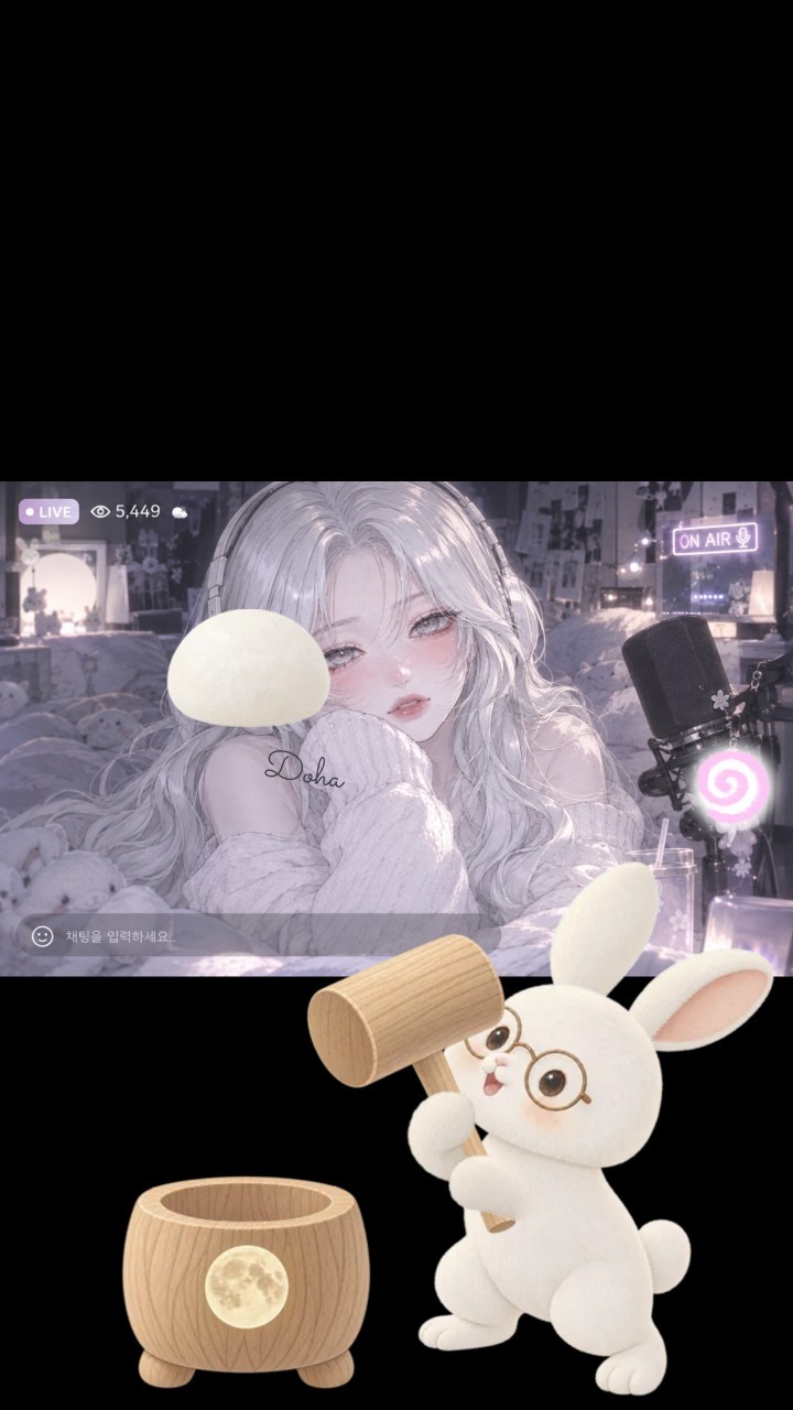오늘도 우리끼리 도란도란.