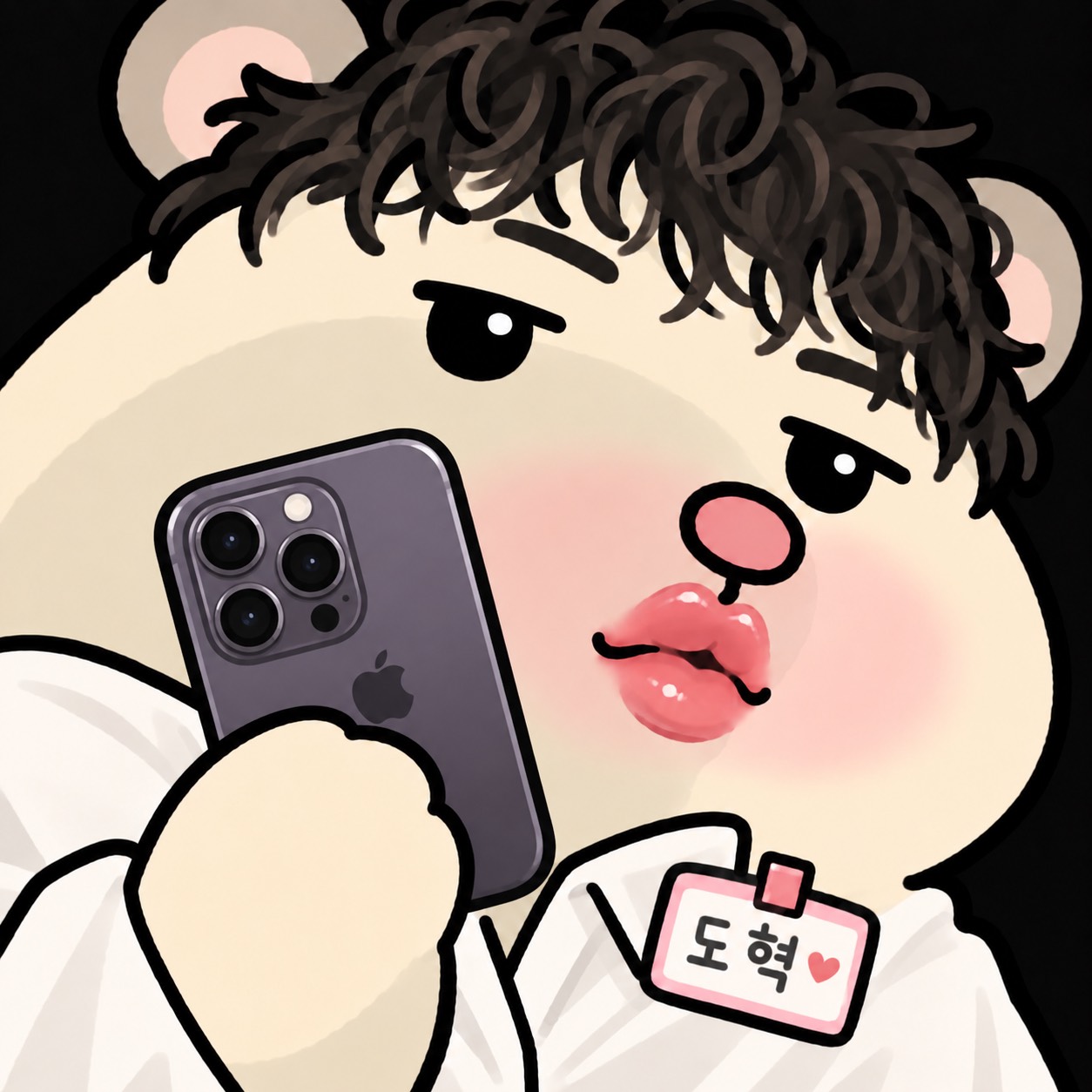 중저음 핑크공쥬