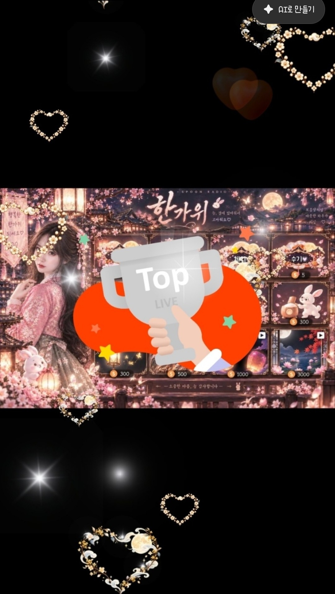 고매 다 꾸.꺼😉💖
