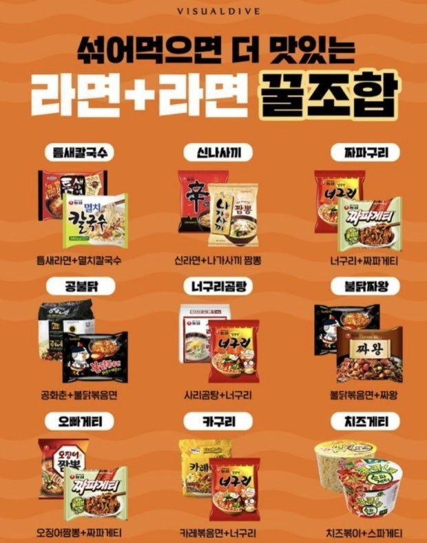 불편한 편의점🫝