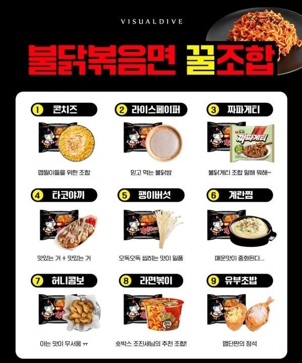불편한 편의점🫝