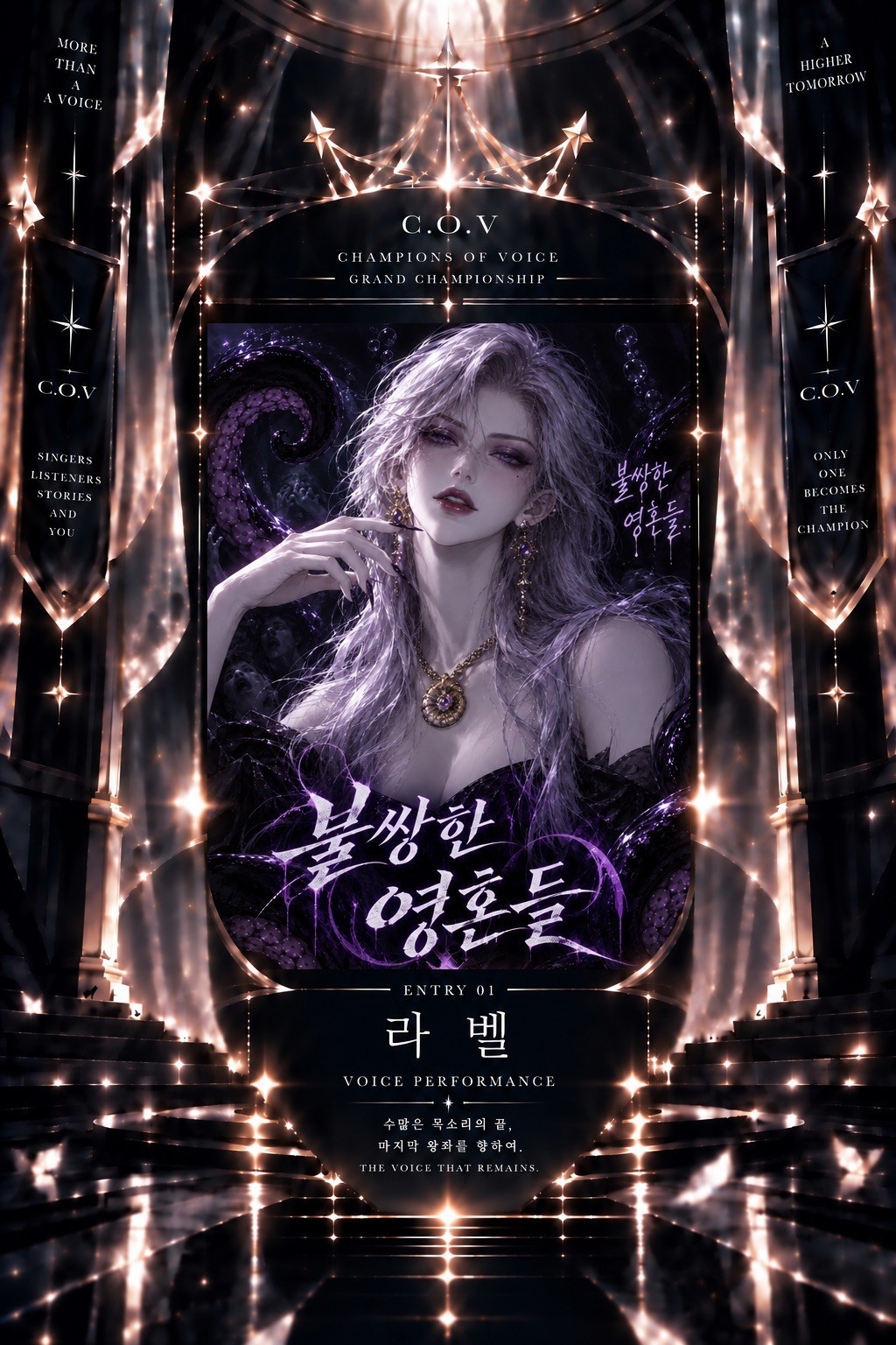 상금 250만원 챔오보 시작!