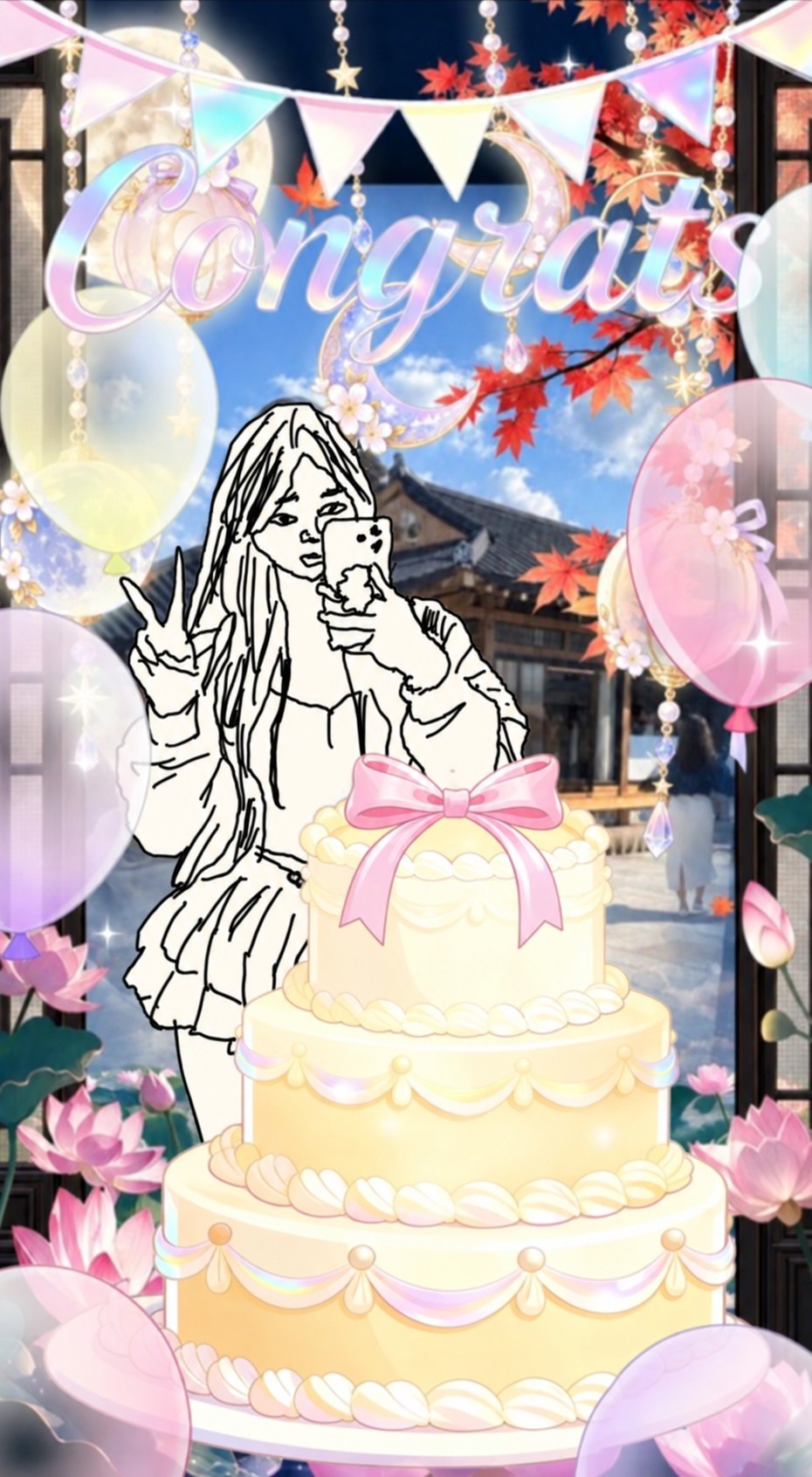 오늘 생일자의 소통 !♥