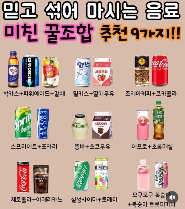 불편한 편의점🫝