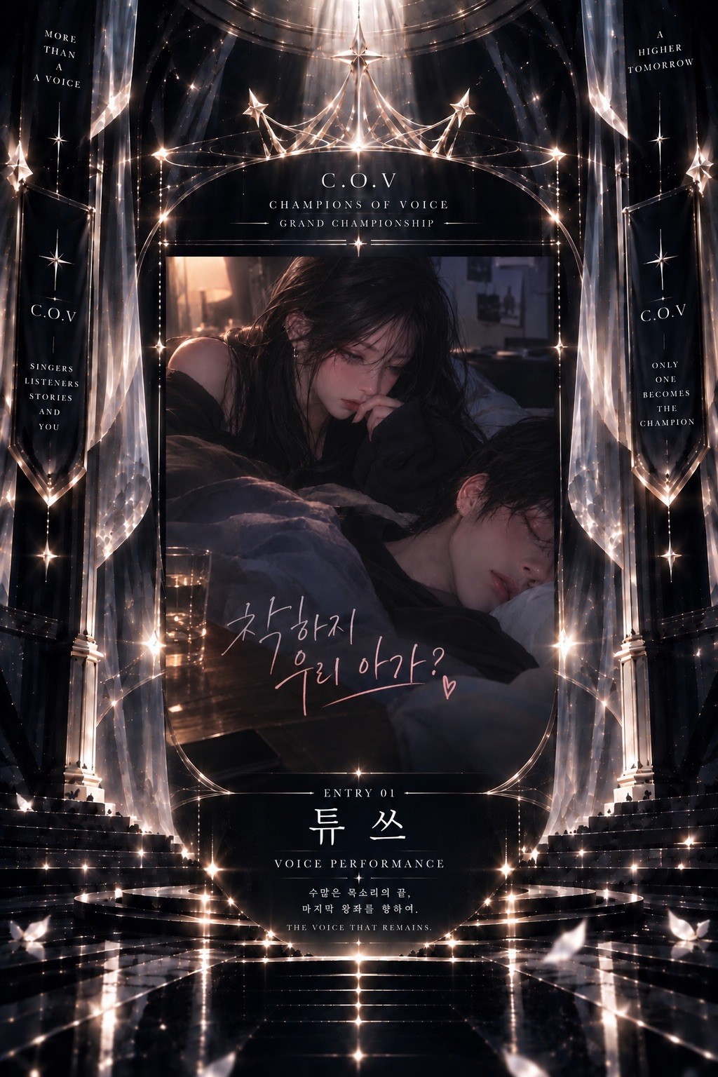 상금 250만원 챔오보 시작!