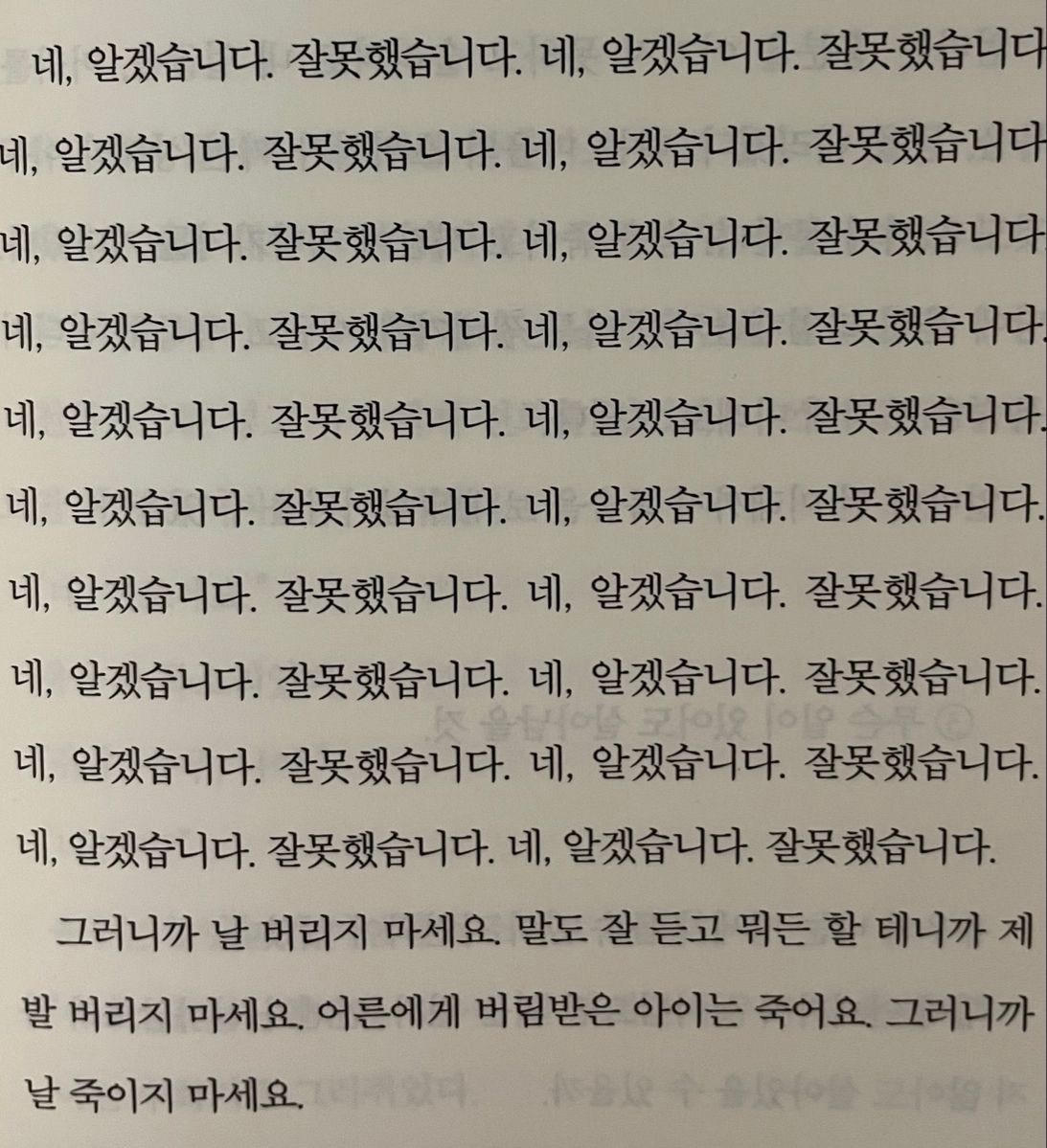 ㅎㅇㅎㅇ