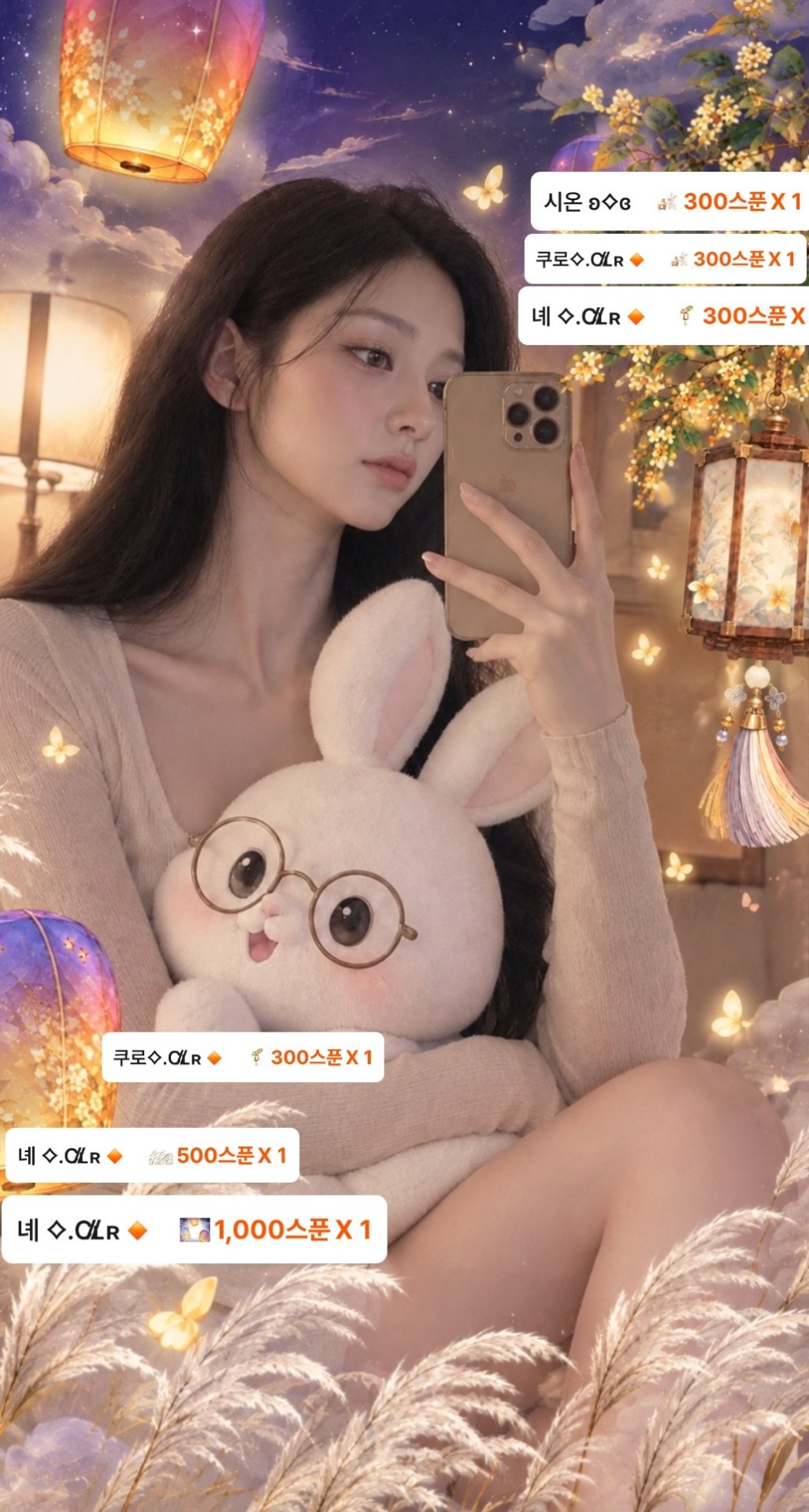 통화할때 설레는 목소리 🫧