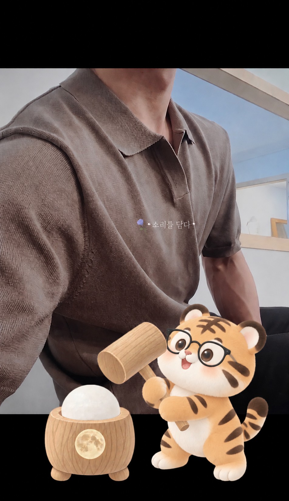 ❝ 잔잔하게 늘 그렇듯 ❞