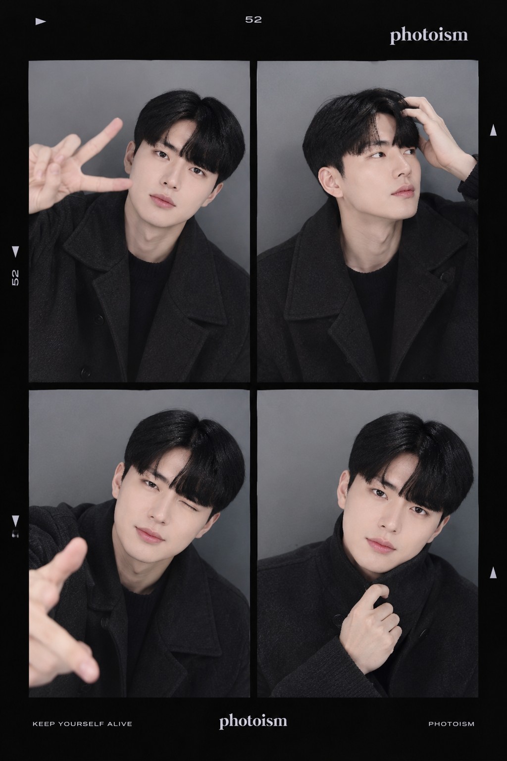 신입 환영