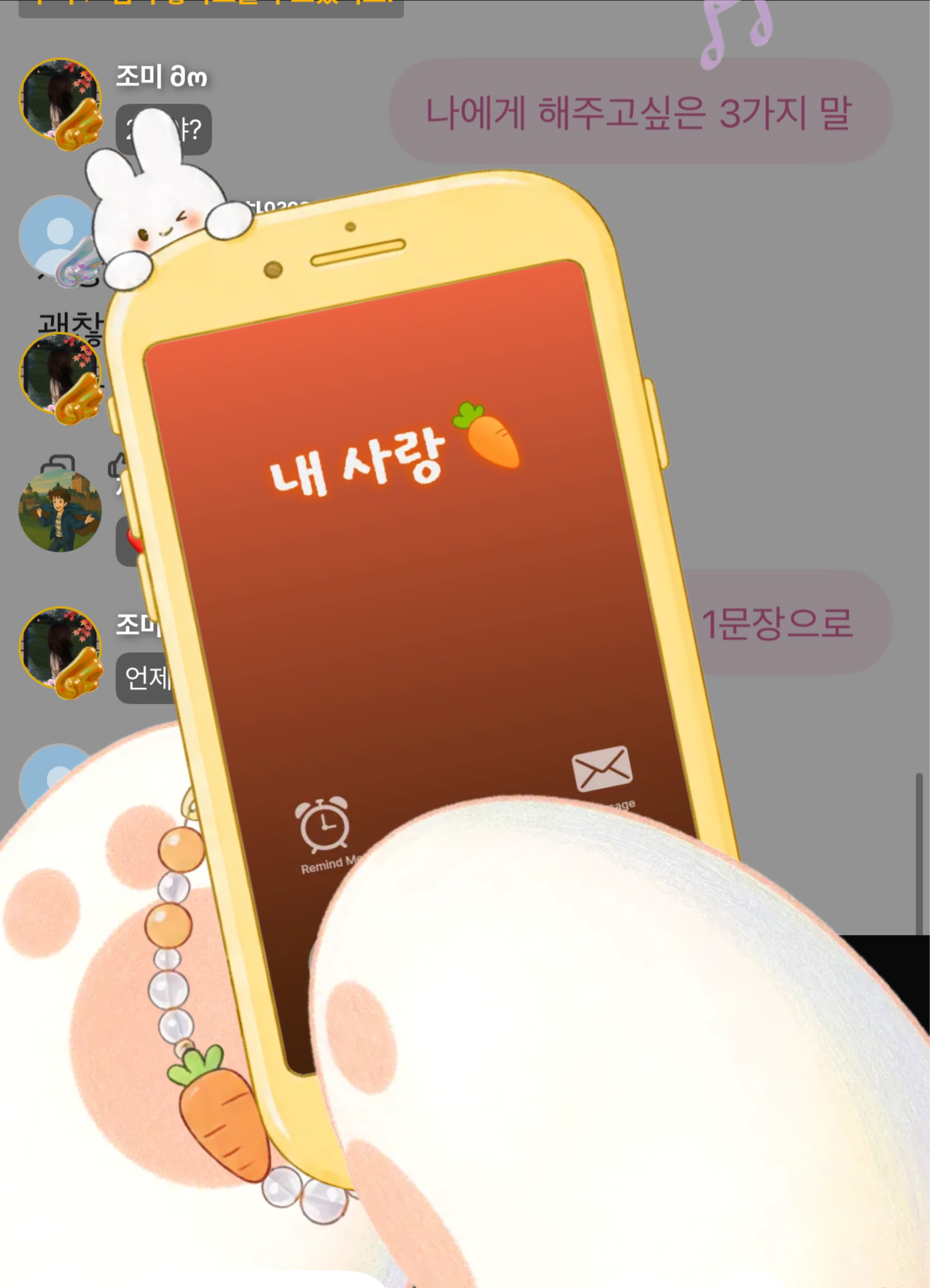 팬 100명 됐고~ 연휴고~ 반가오~