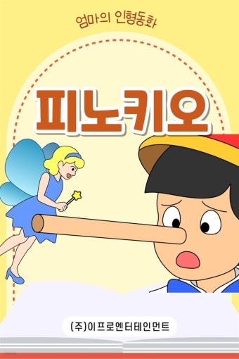 즐 추