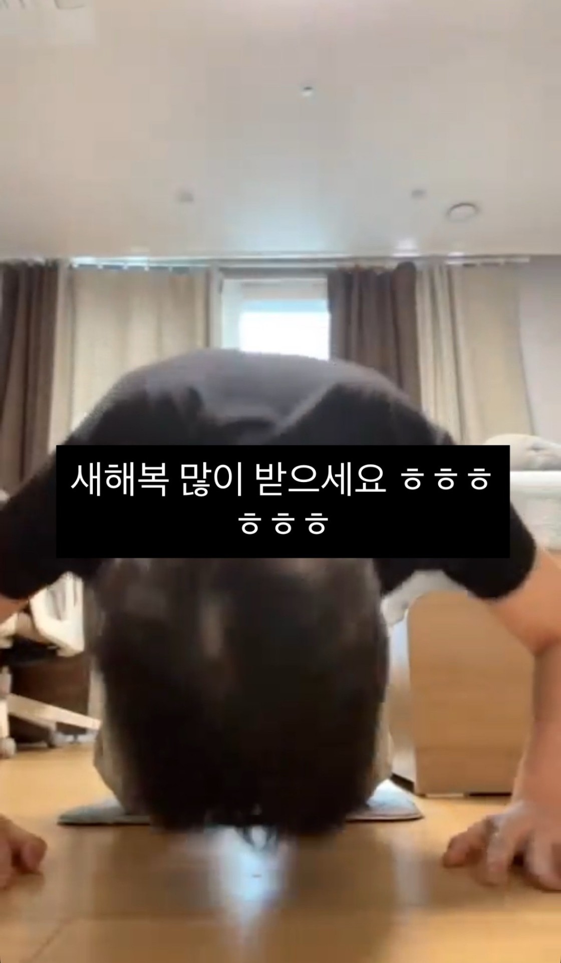 ✔️두근두근 100%, 설레는 소개팅