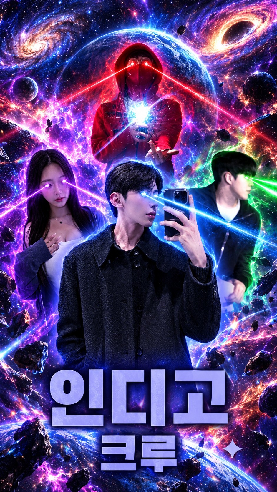 0924) 즐거운 한가위