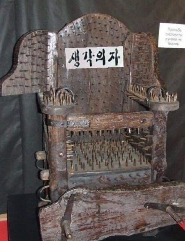 수고했습니다