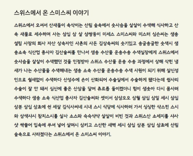 몽롱한 아침