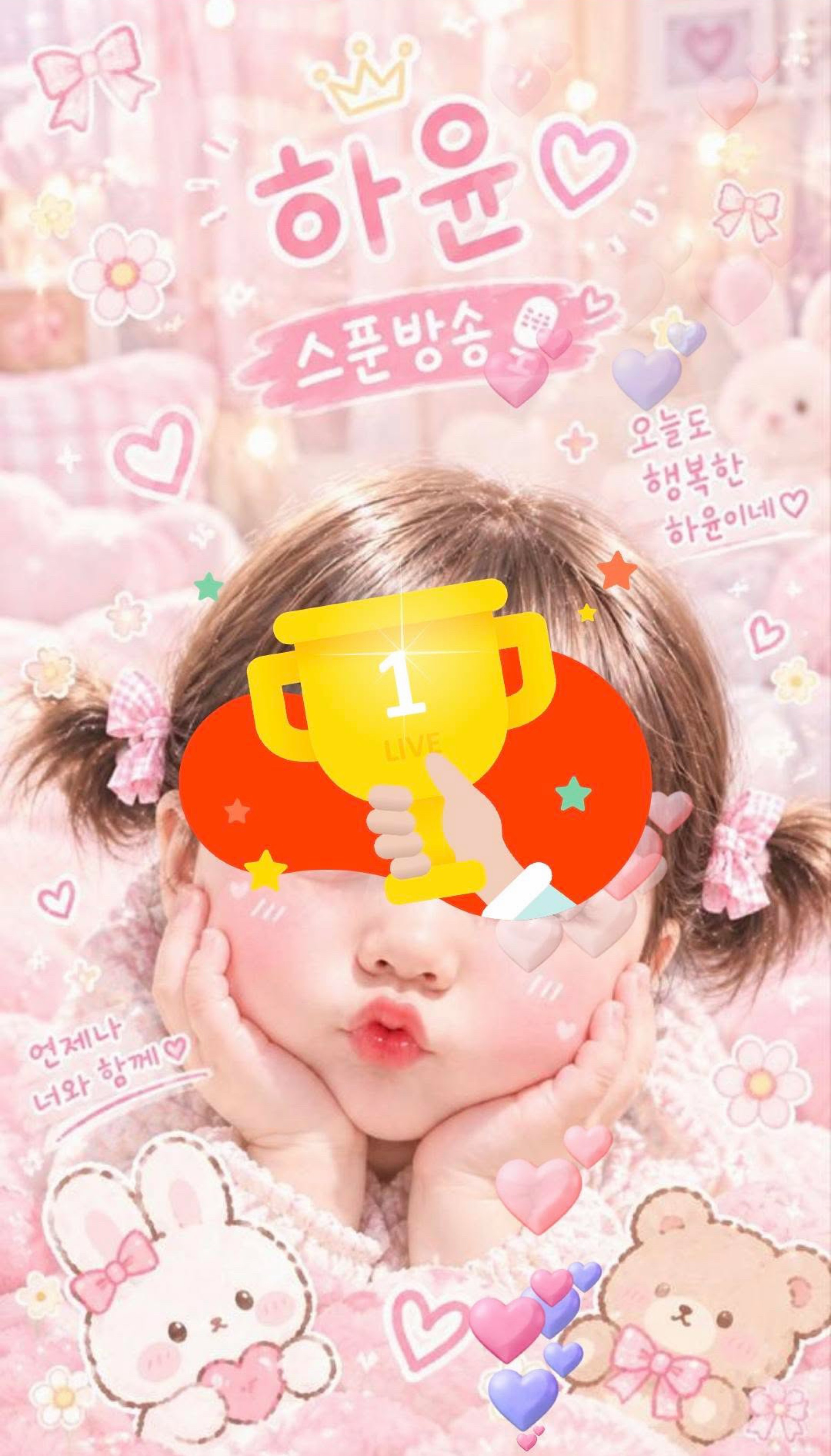 놀자!