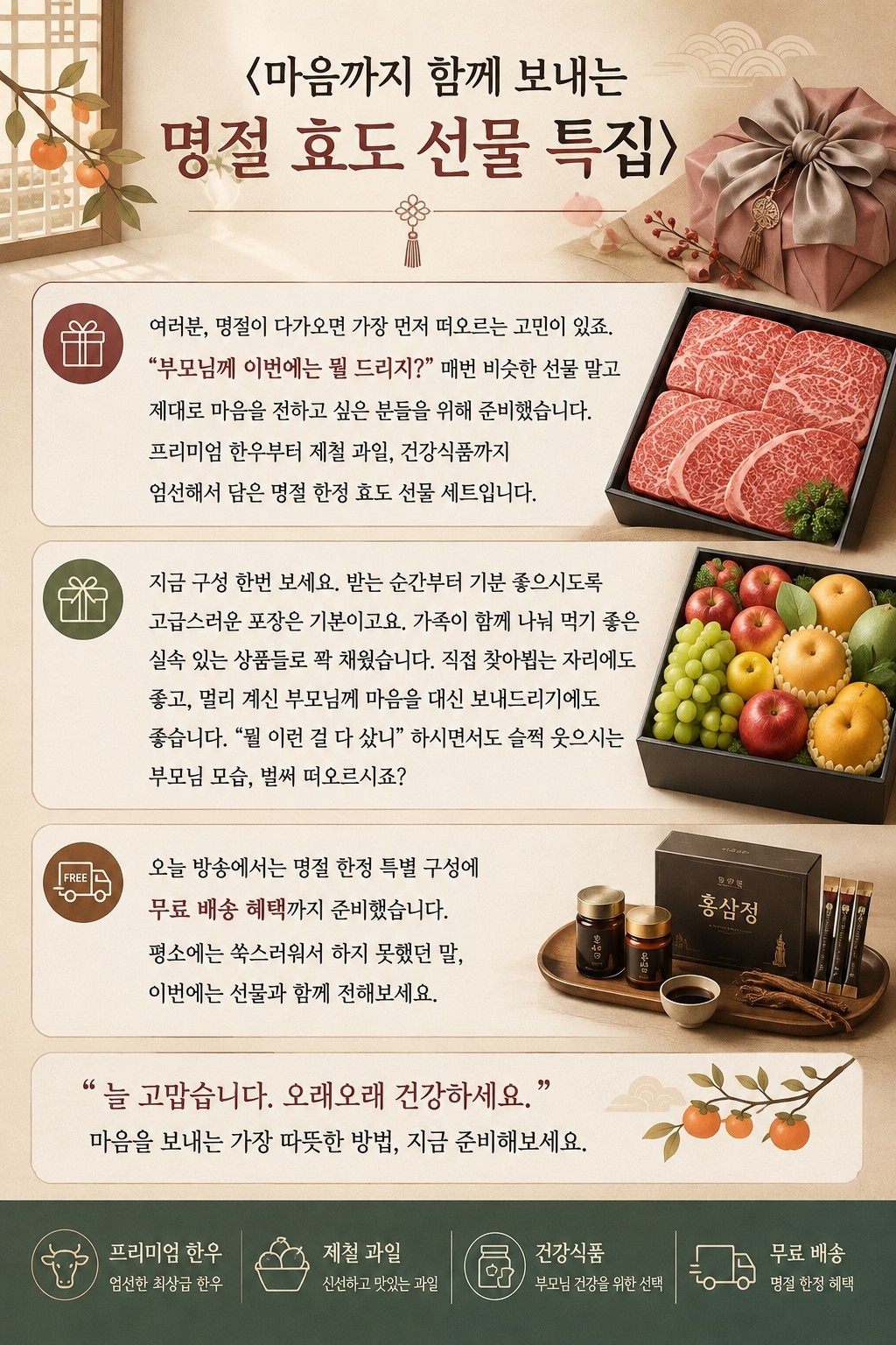 대본리딩&낭독 오마카세🎬