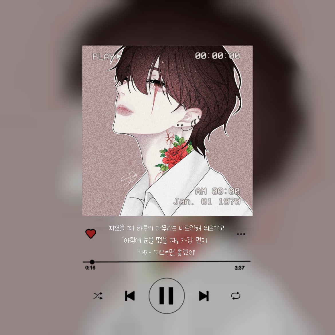 플 리(송편 모으기) 🤍
