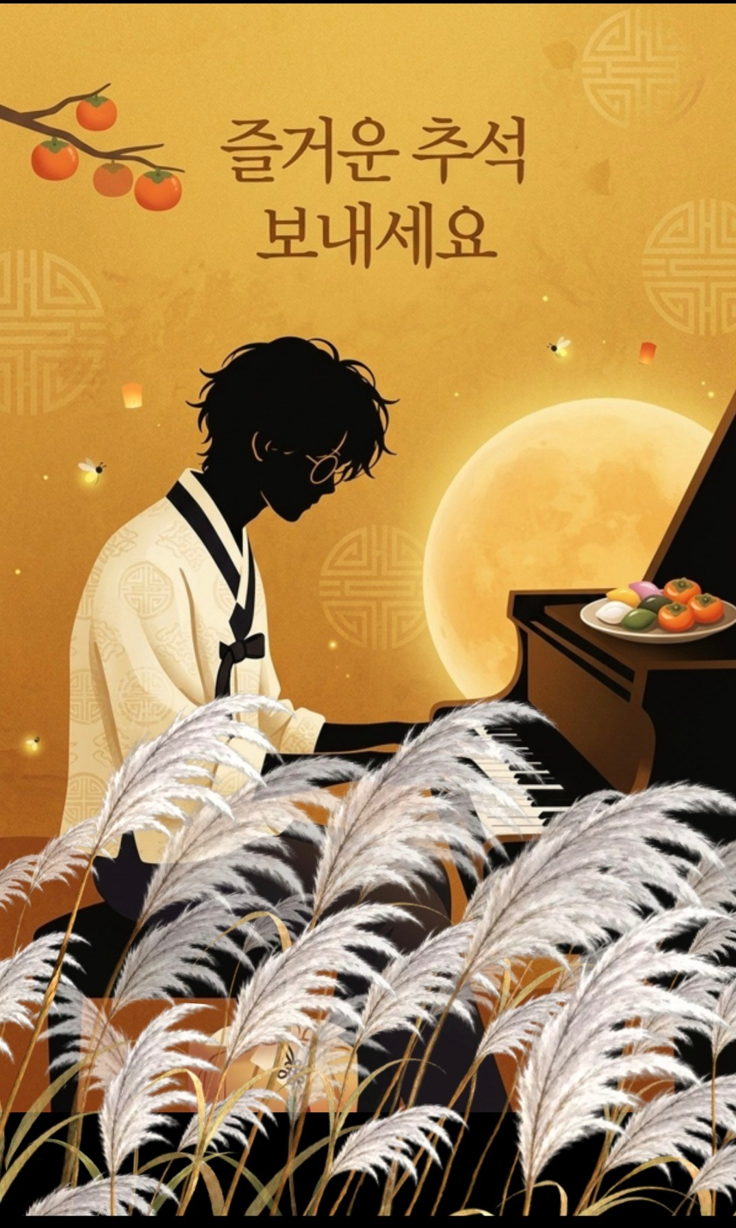 🎹🎹🎹