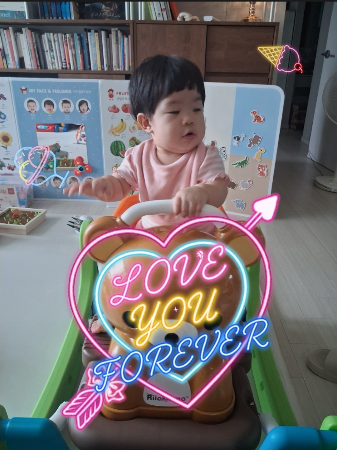 92 왕숭이 플리 소통