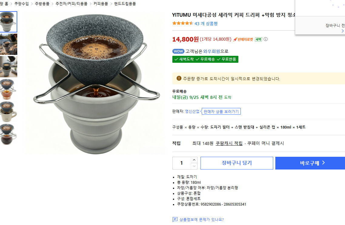 우리도 송편 모으자 