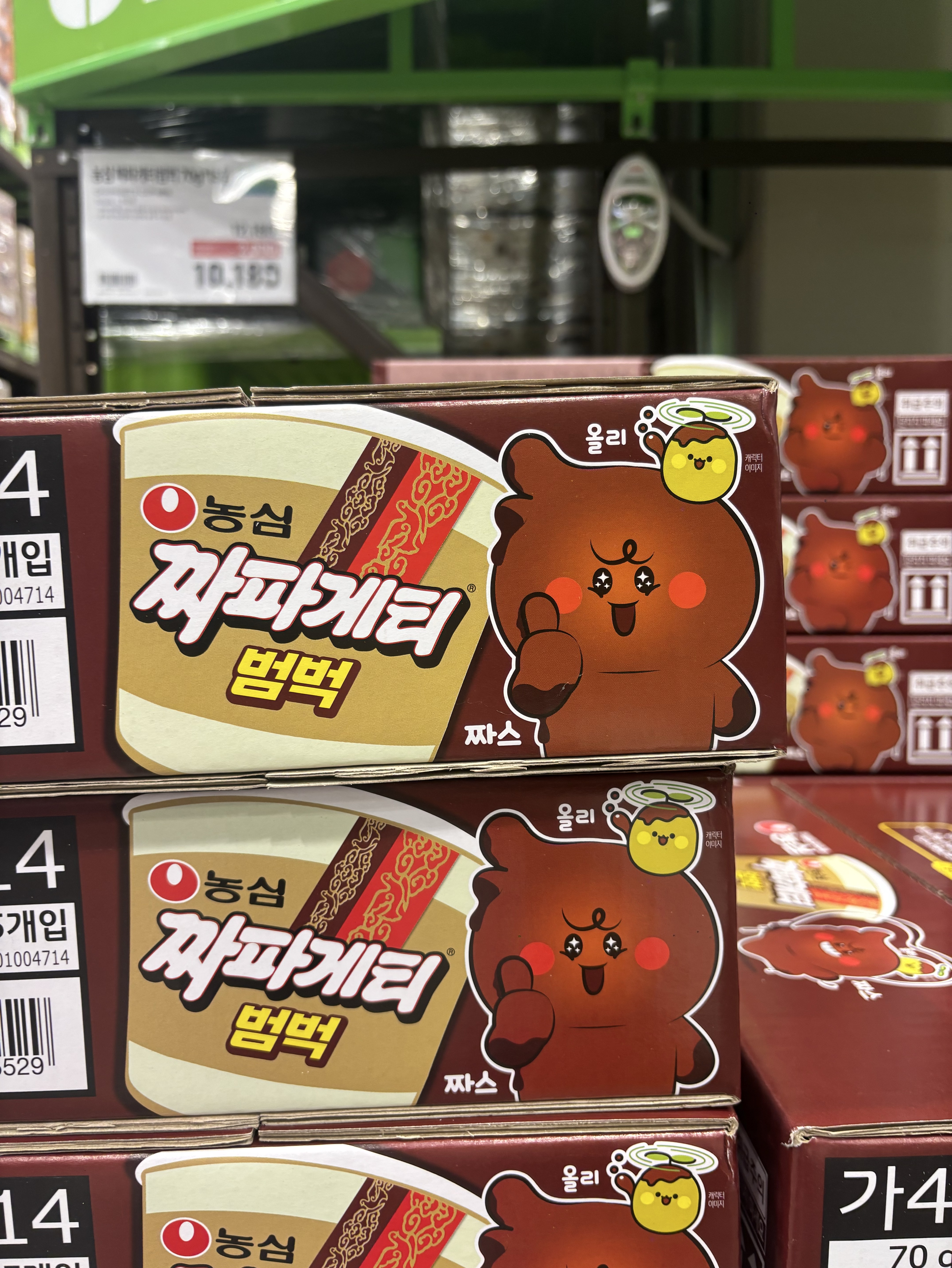 애기 자깨오.