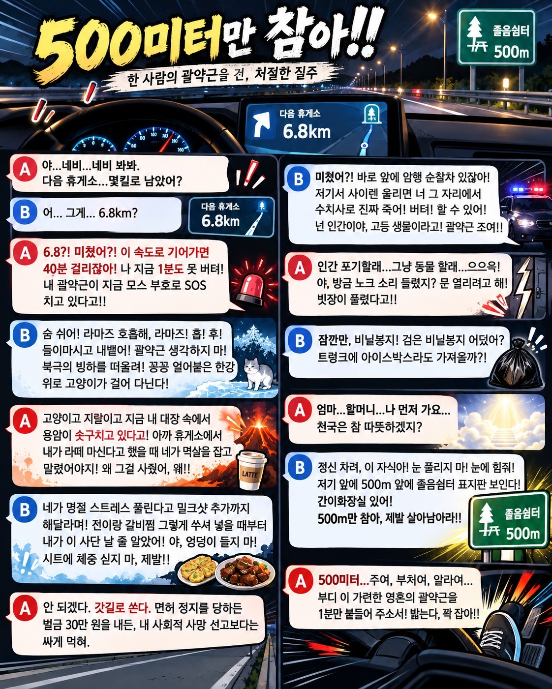 대본리딩&낭독 오마카세🎬