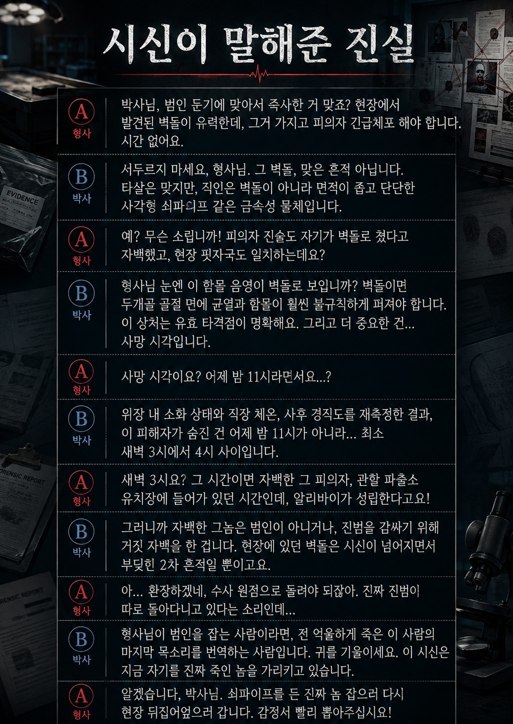 리딩&낭독 파앗희🍷