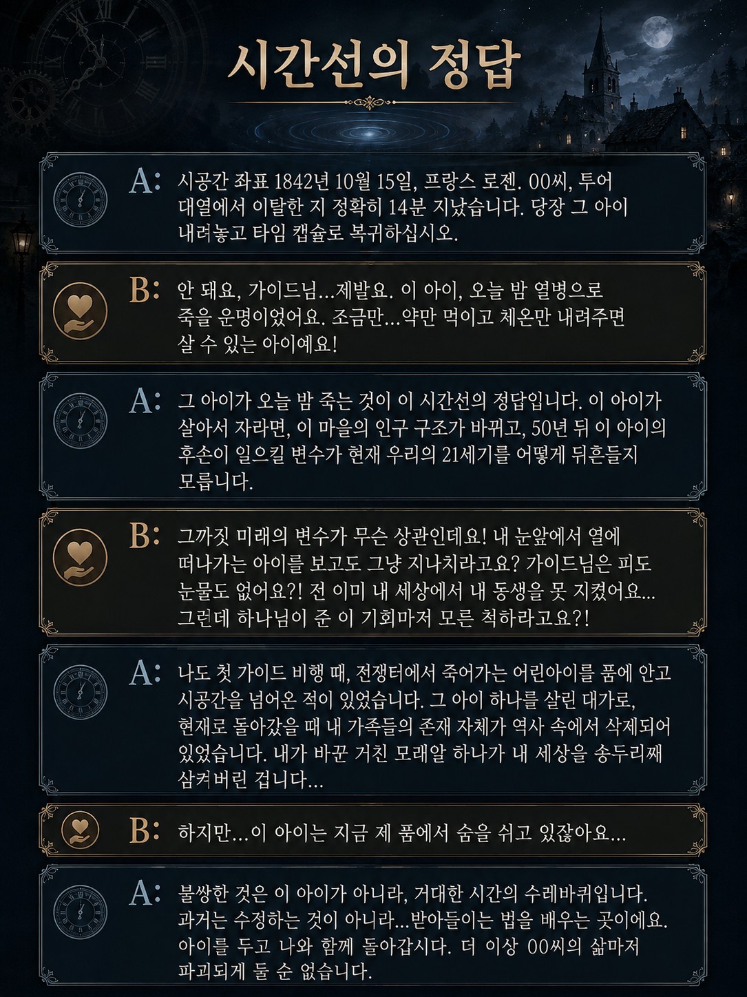 리딩&낭독 파앗희🍷