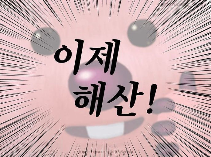 2차전이노