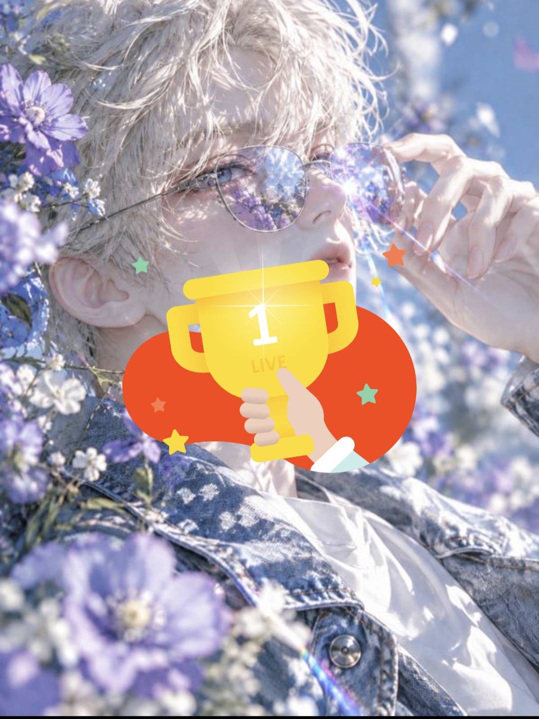 온나. 안궁금하나