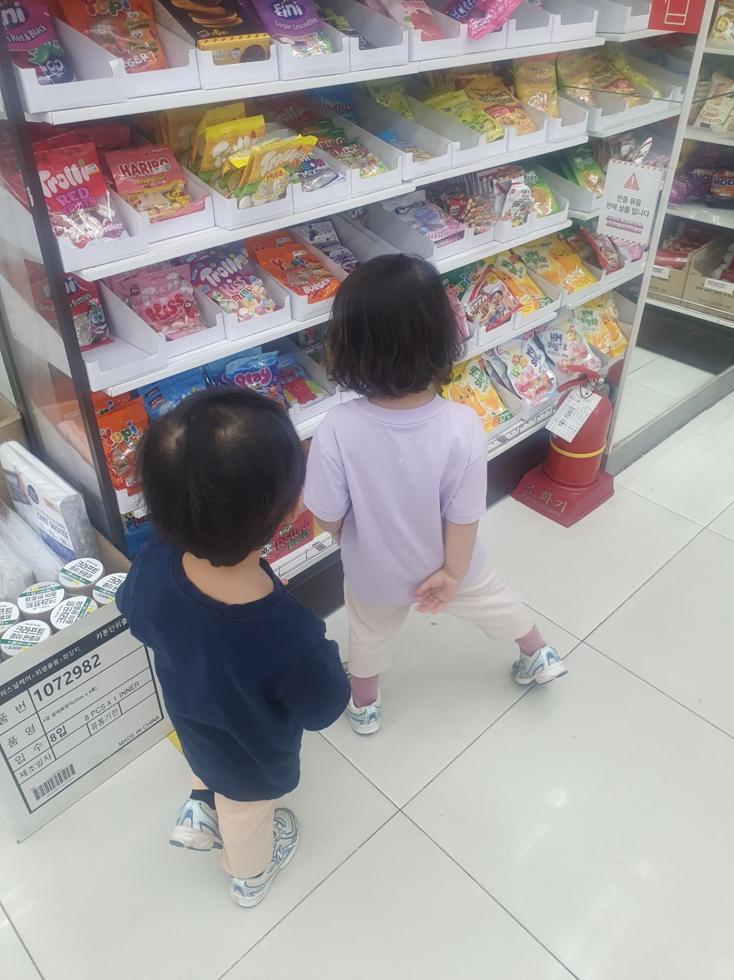 관심과 사랑을 내놔라