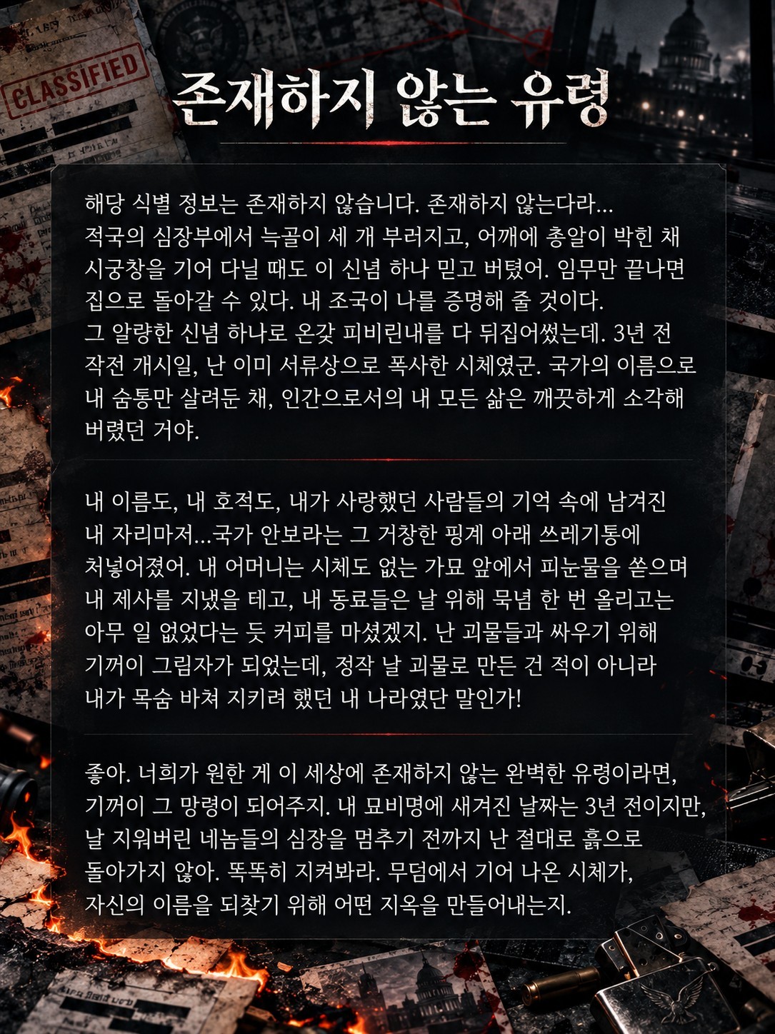 대본리딩&낭독 오마카세🎬