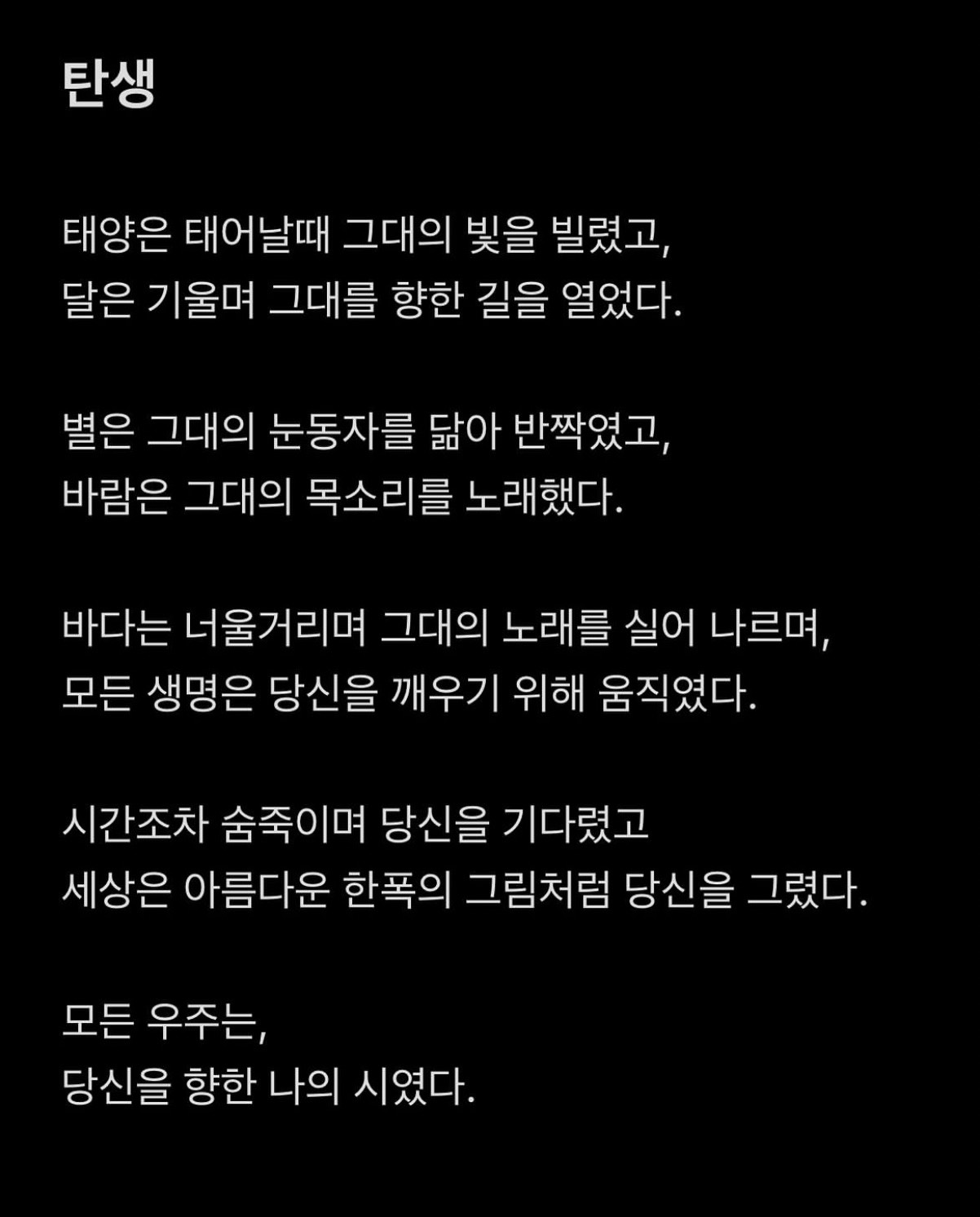 D+46) 추석인데 용돈 받고시퍼..